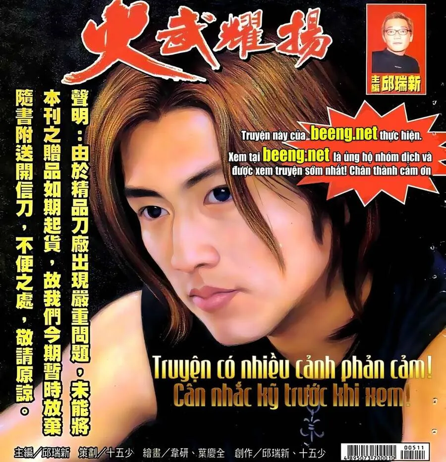 Chương 73 - Trang 1
