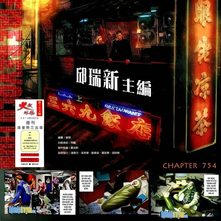 Chương 754 - Trang 2