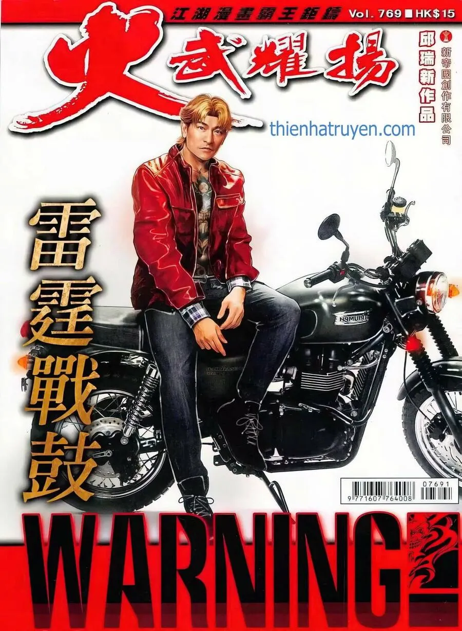 Chương 769 - Trang 1