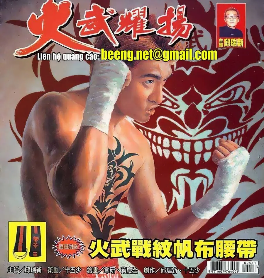 Chương 79 - Trang 1
