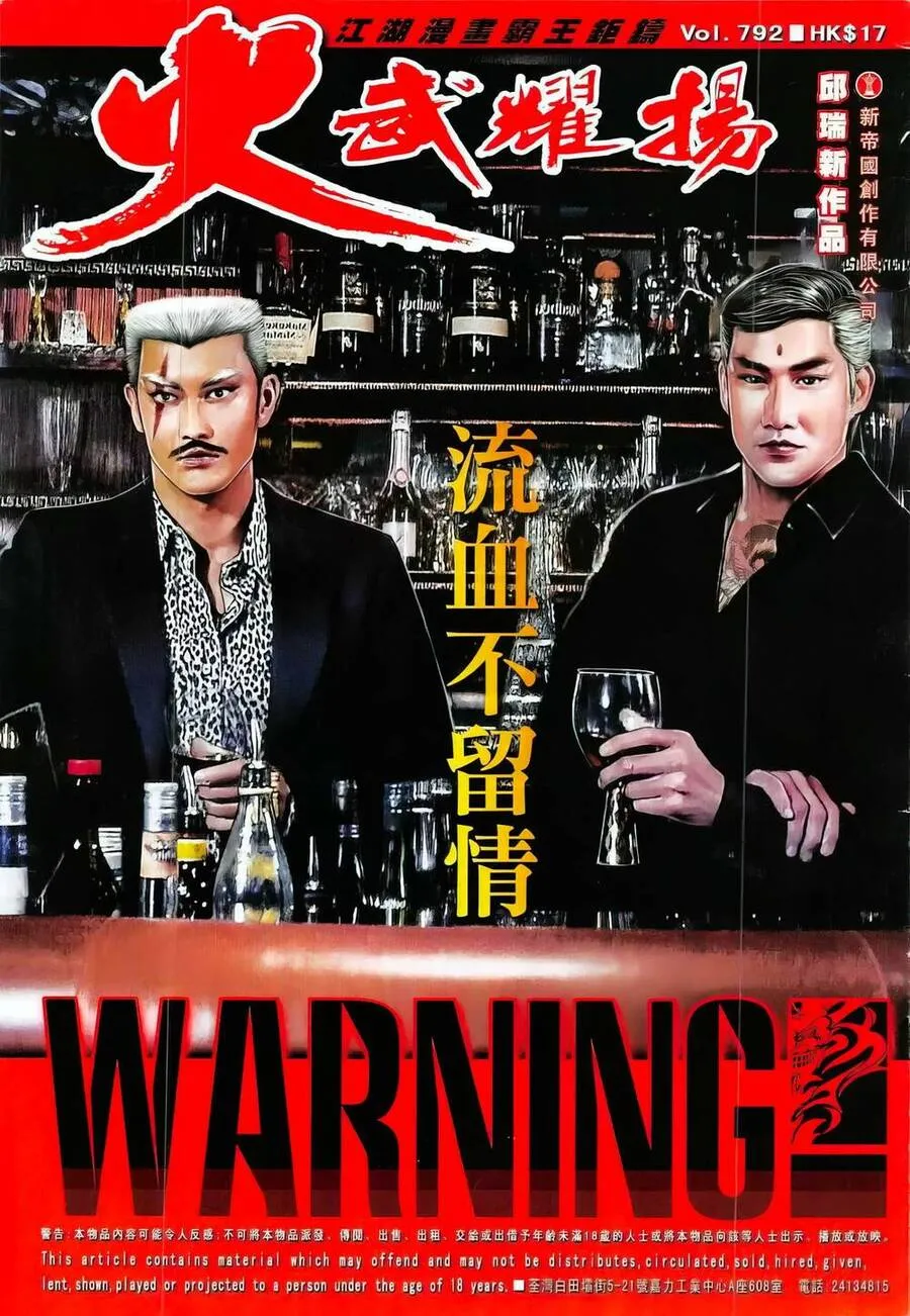 Chương 792 - Trang 1