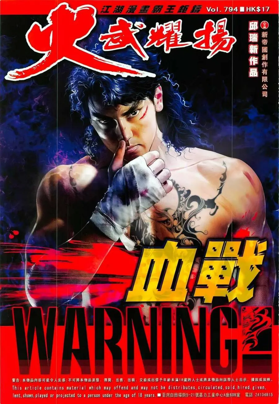 Chương 794 - Trang 1