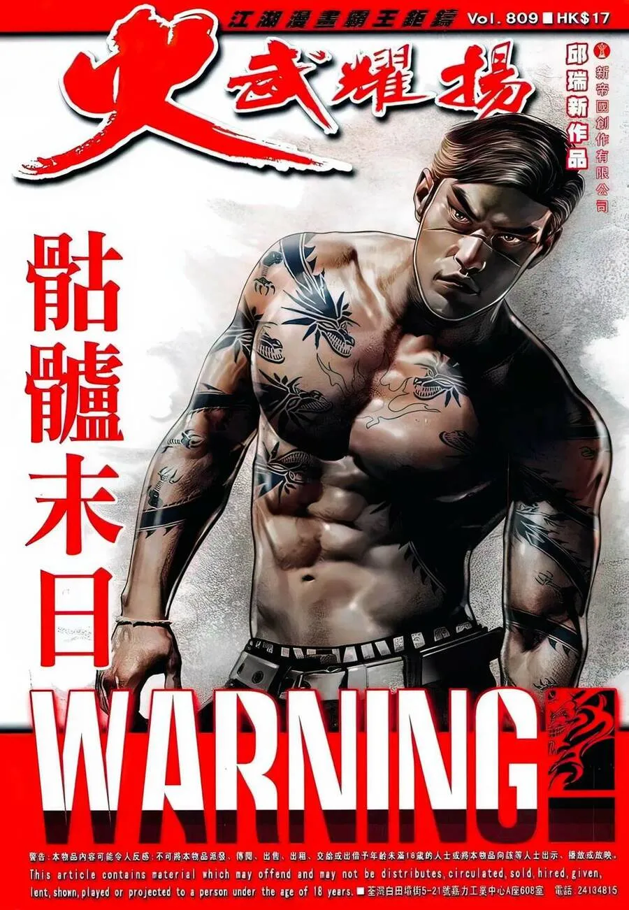 Chương 809 - Trang 1