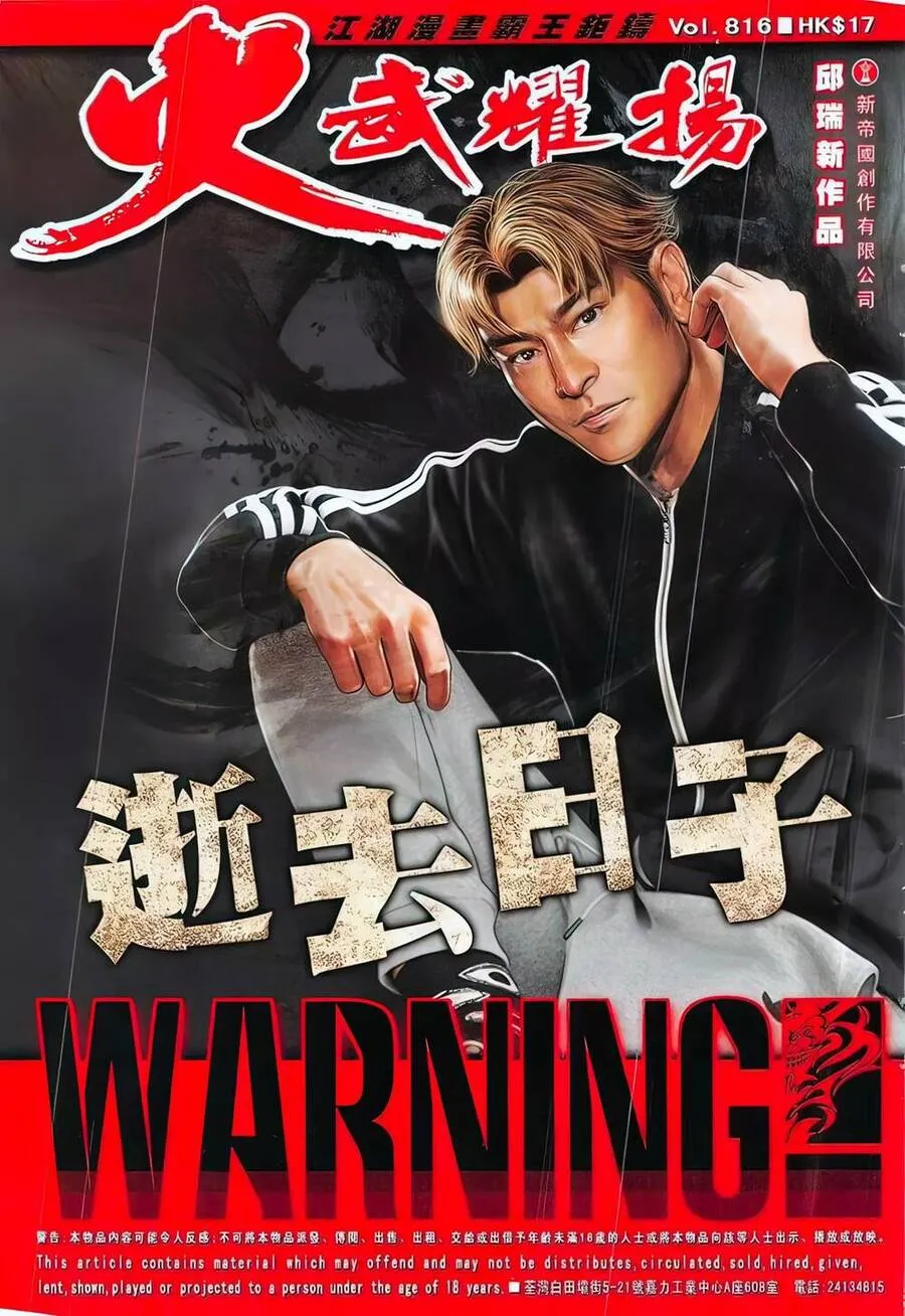 Chương 816 - Trang 1