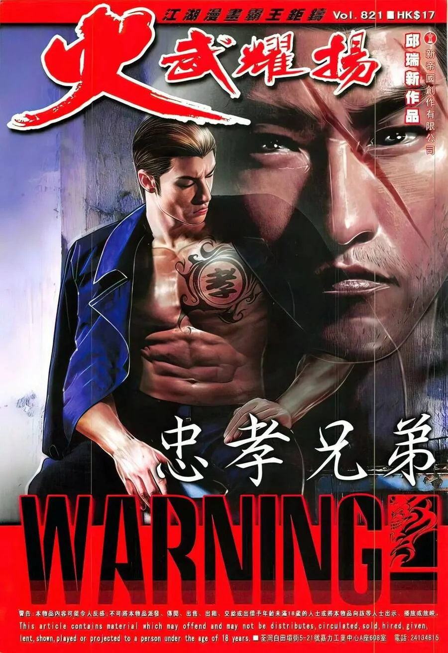 Chương 821 - Trang 1