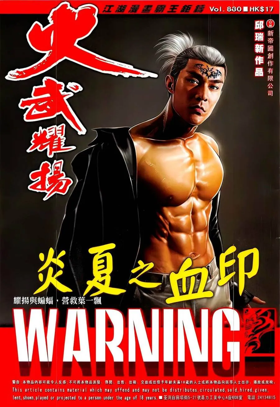 Chương 830 - Trang 1
