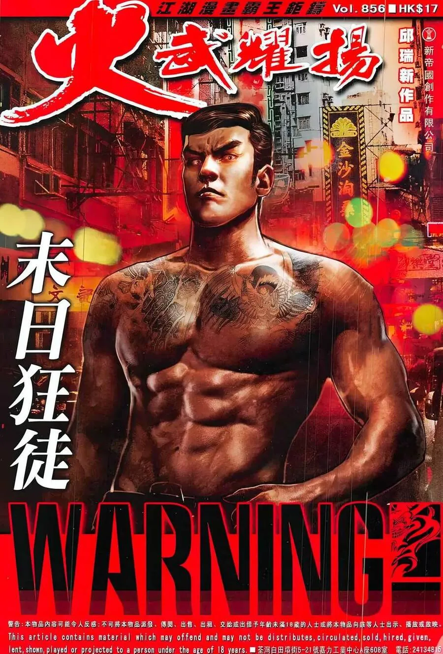 Chương 856 - Trang 1