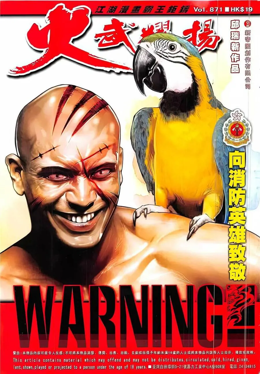 Chương 871 - Trang 1