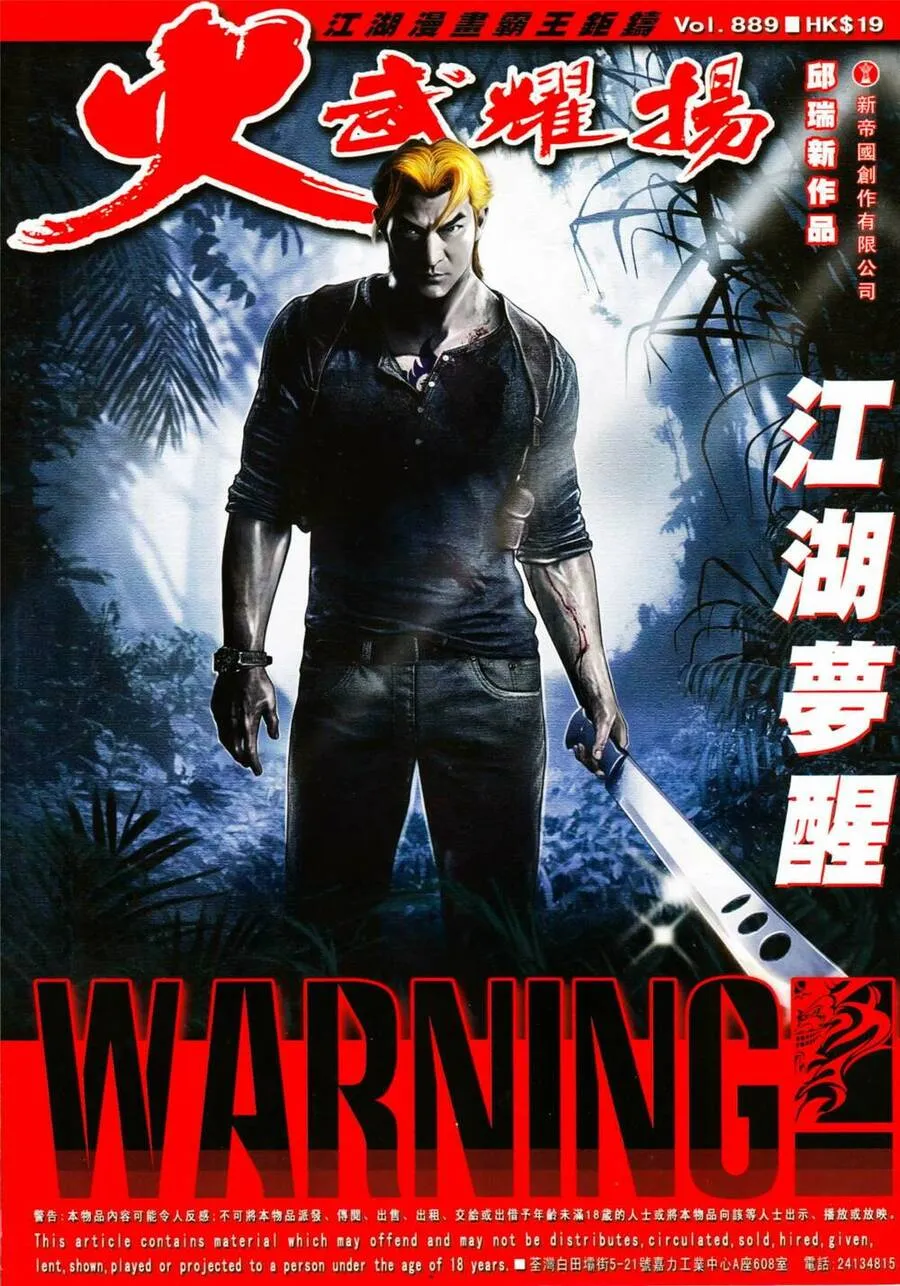 Chương 889 - Trang 1