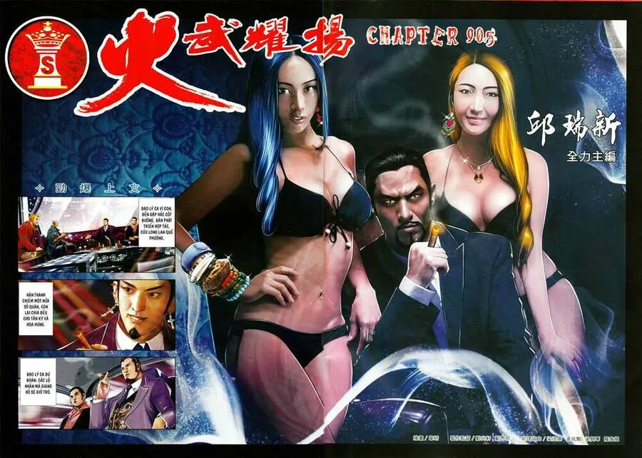 Chương 905 - Trang 2