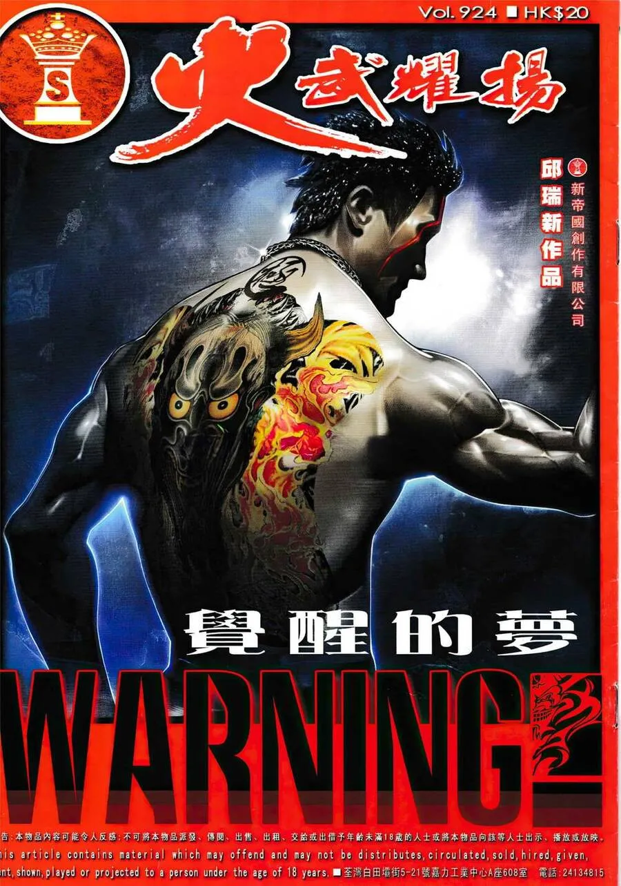 Chương 924 - Trang 1