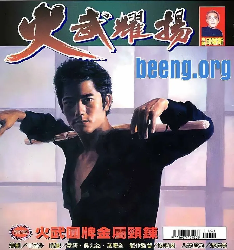 Chương 96.2 - Trang 1