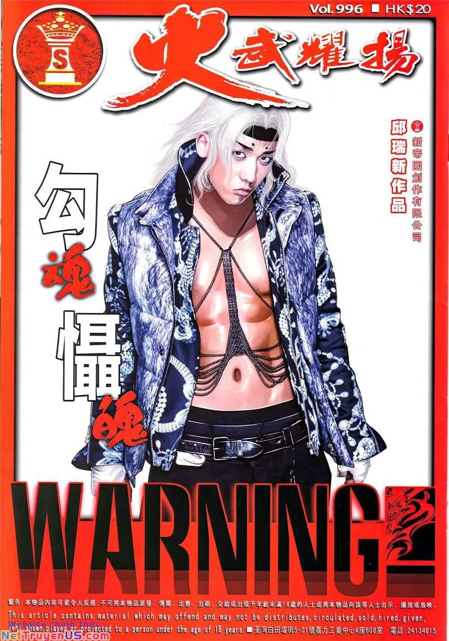 Chương 996 - Trang 1