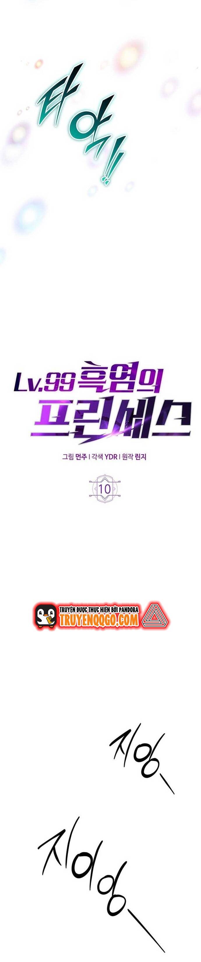 Hỏa Vương Nữ: Cấp 99 - Chap 10 - Trang 31