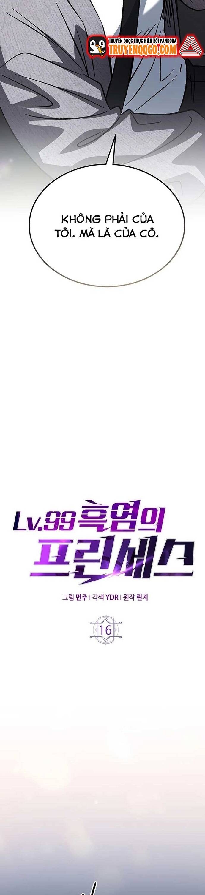Hỏa Vương Nữ: Cấp 99 - Chap 16 - Trang 10