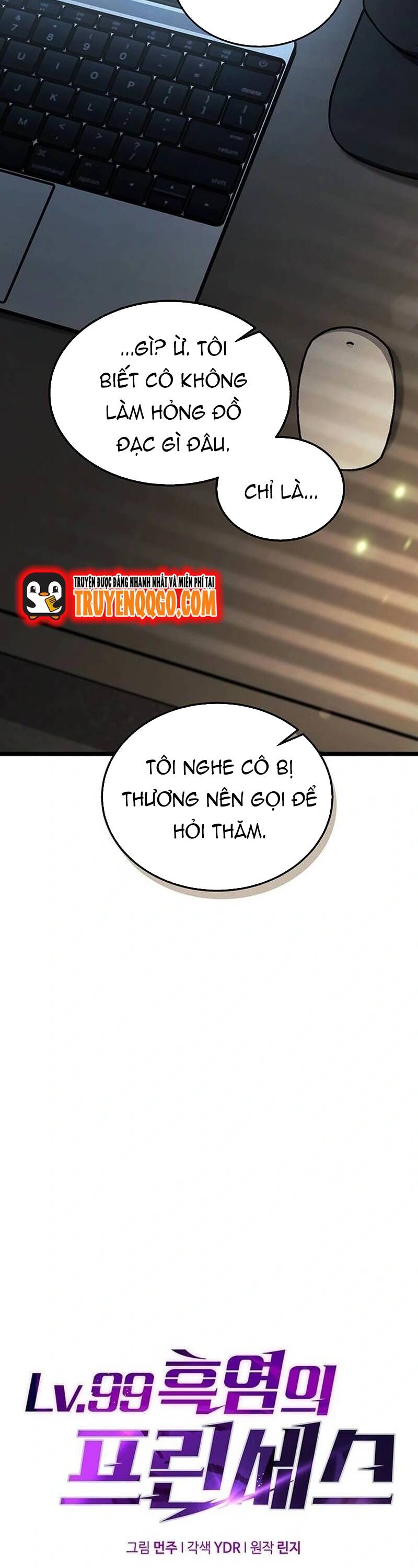 Hỏa Vương Nữ: Cấp 99 - Chap 20 - Trang 16