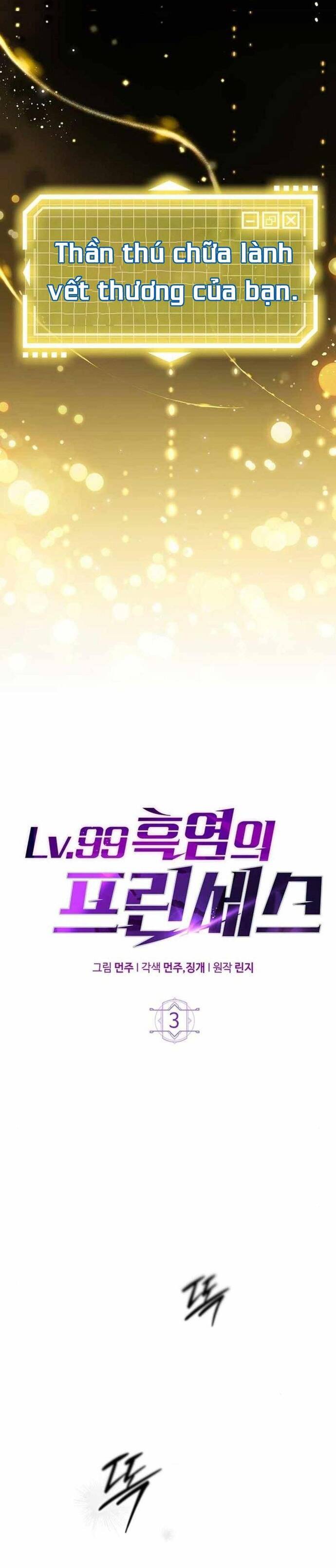 Hỏa Vương Nữ: Cấp 99 - Chap 3 - Trang 11