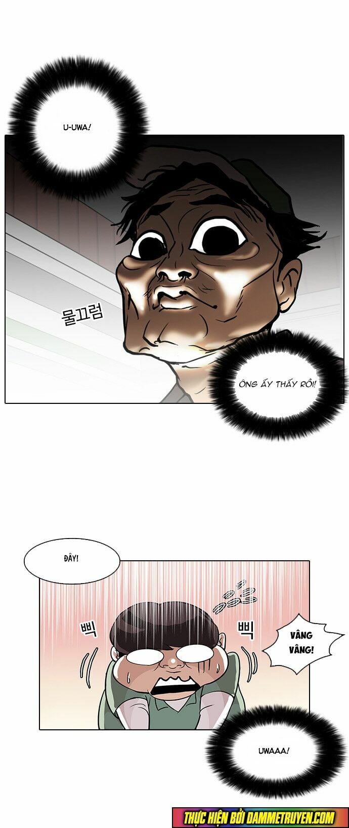 Chapter 32 - Trang 16