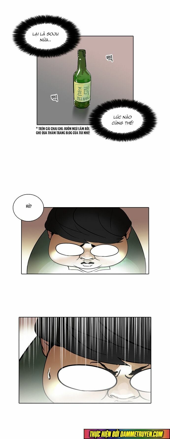 Chapter 32 - Trang 17