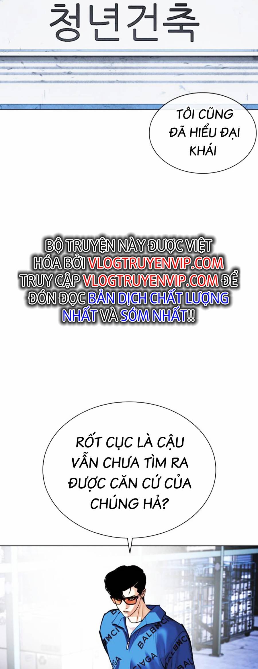 Chapter 446 - Trang 27