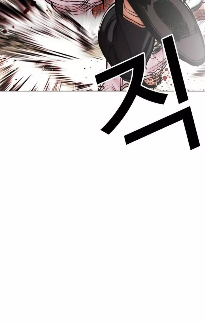 Chapter 487 - Trang 12