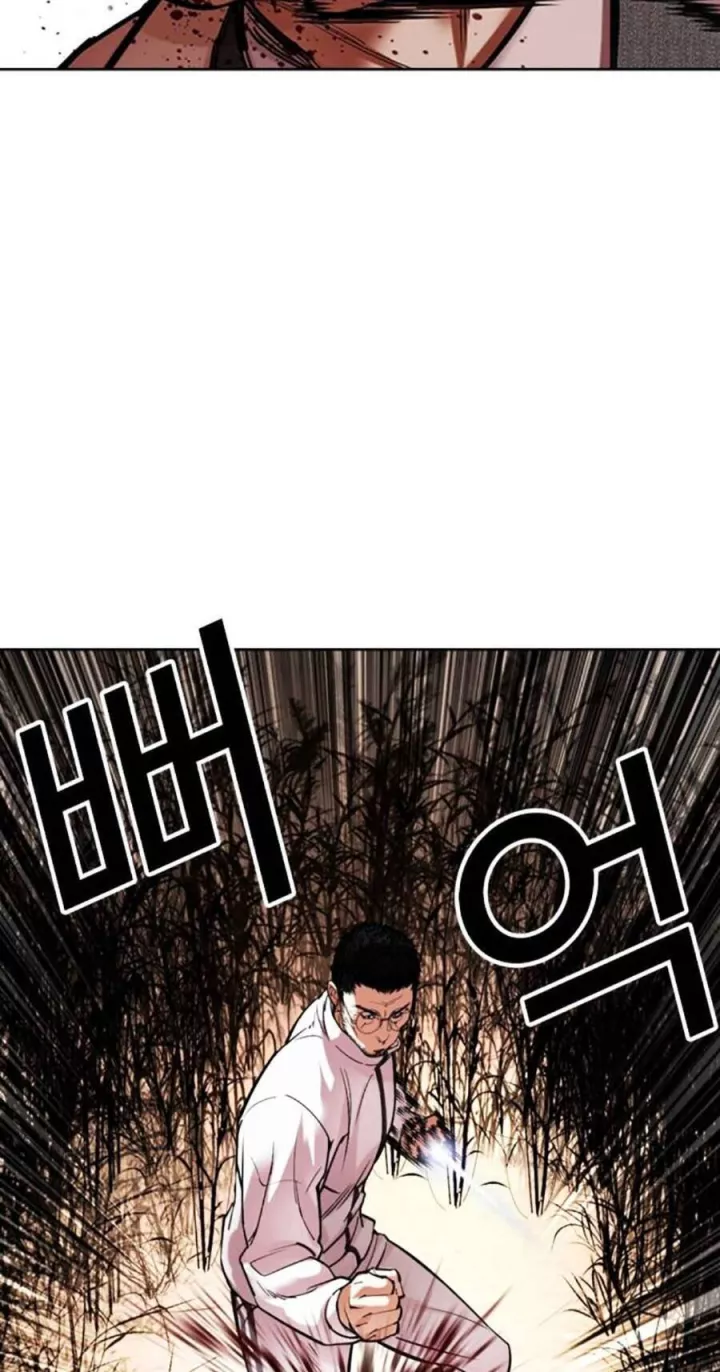 Chapter 487 - Trang 55