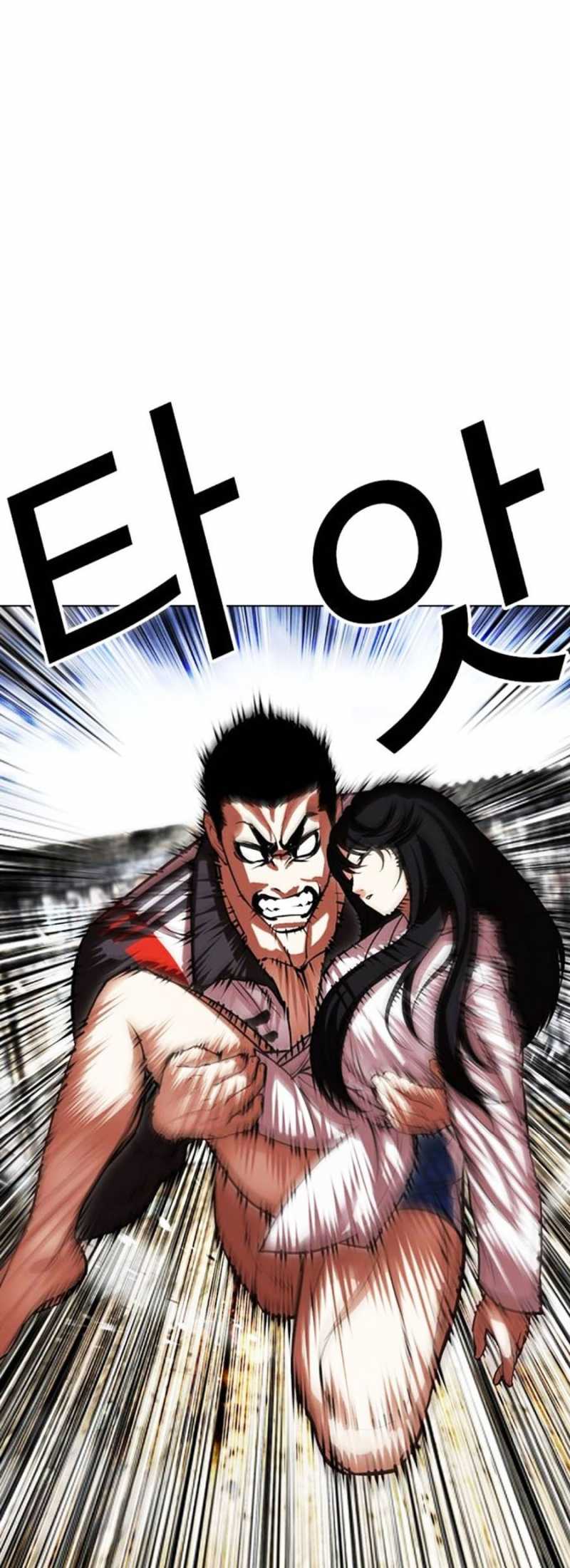 Chapter 499 - Trang 18