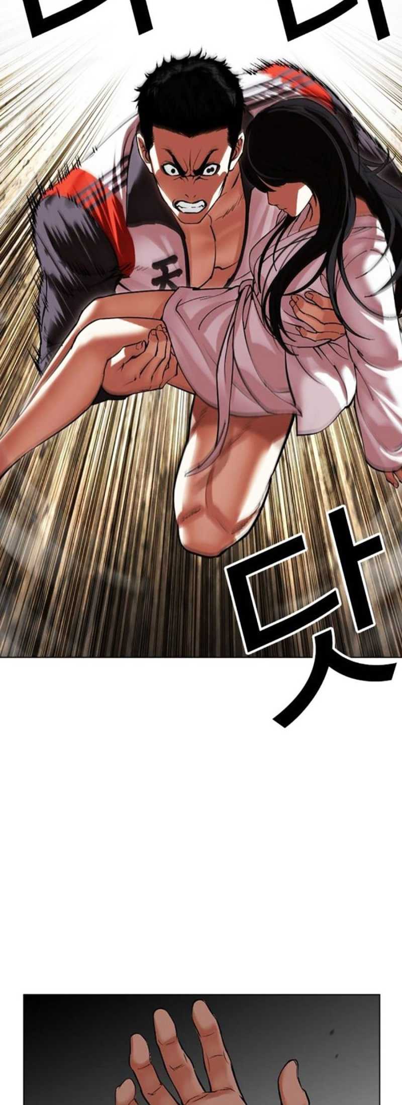 Chapter 499 - Trang 20