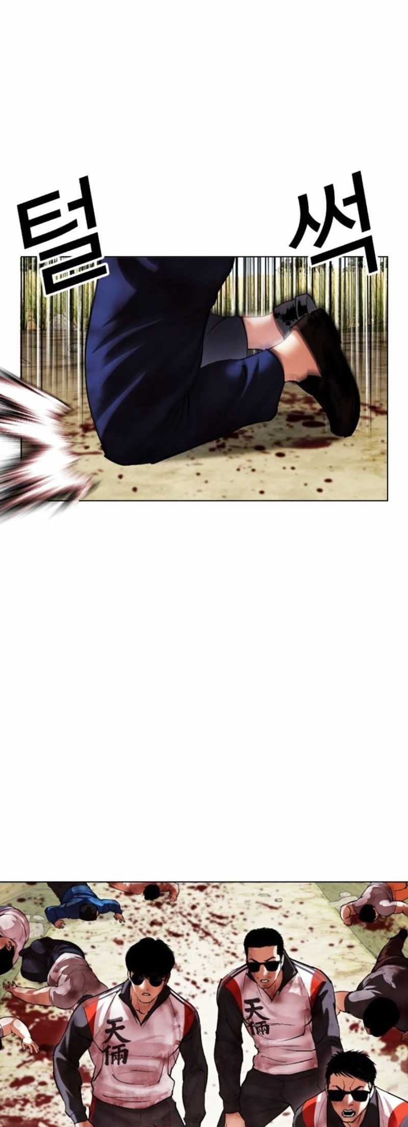 Chapter 500 - Trang 76