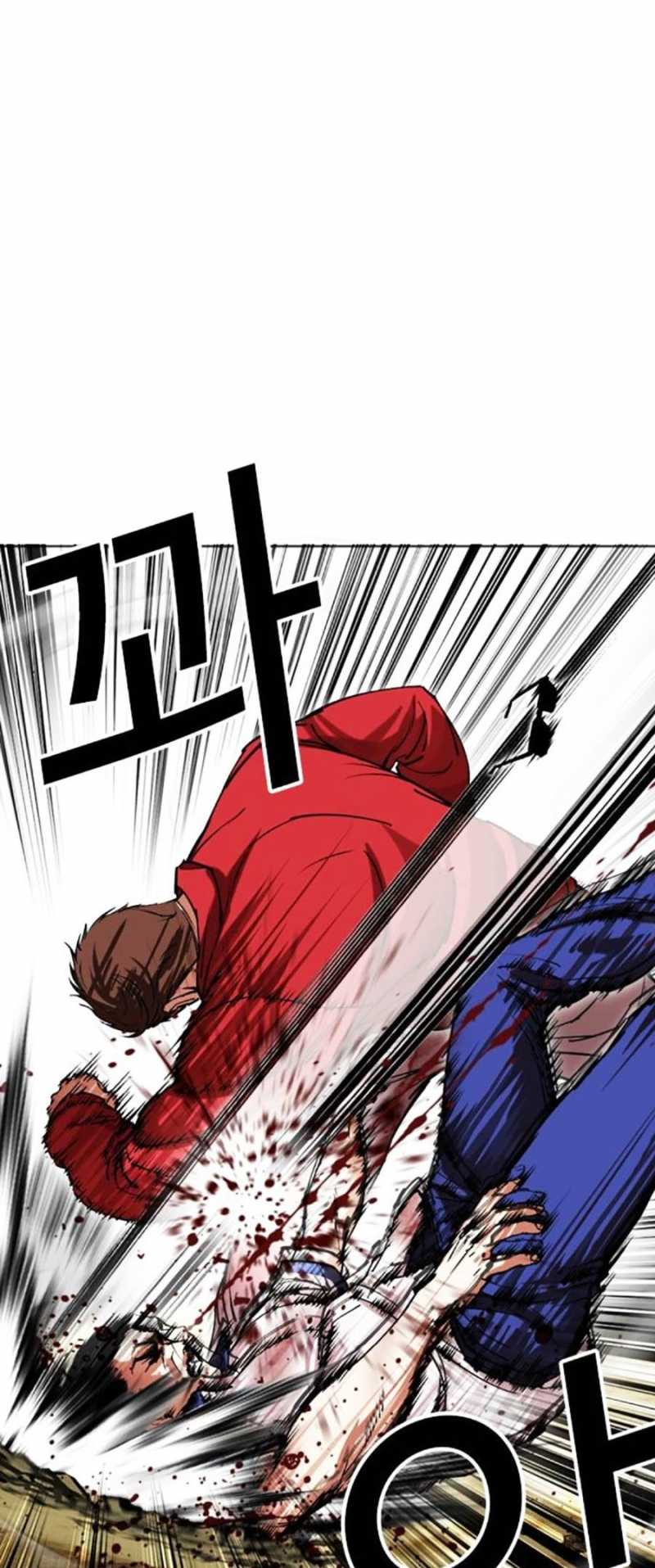 Chapter 500 - Trang 87
