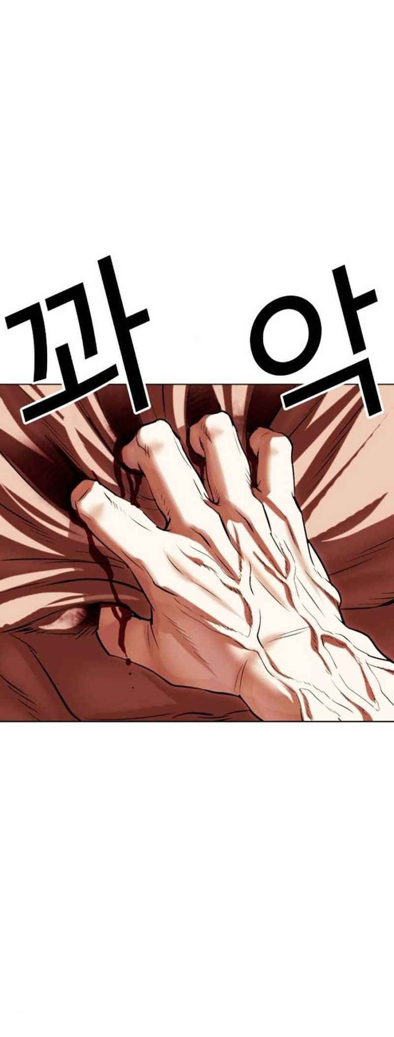 Chapter 501 - Trang 22