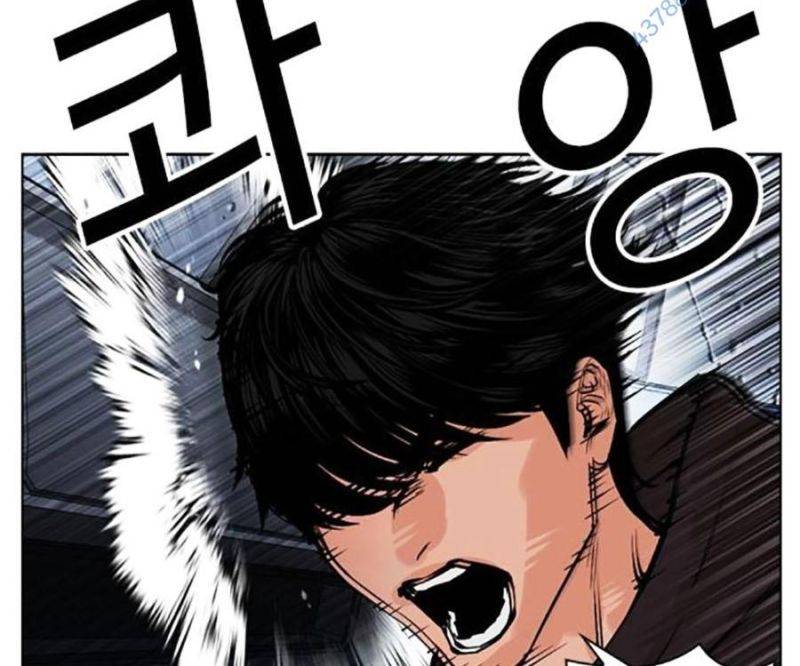 Chapter 503 - Trang 259