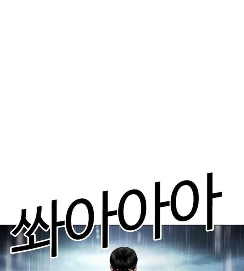 Chapter 504 - Trang 78