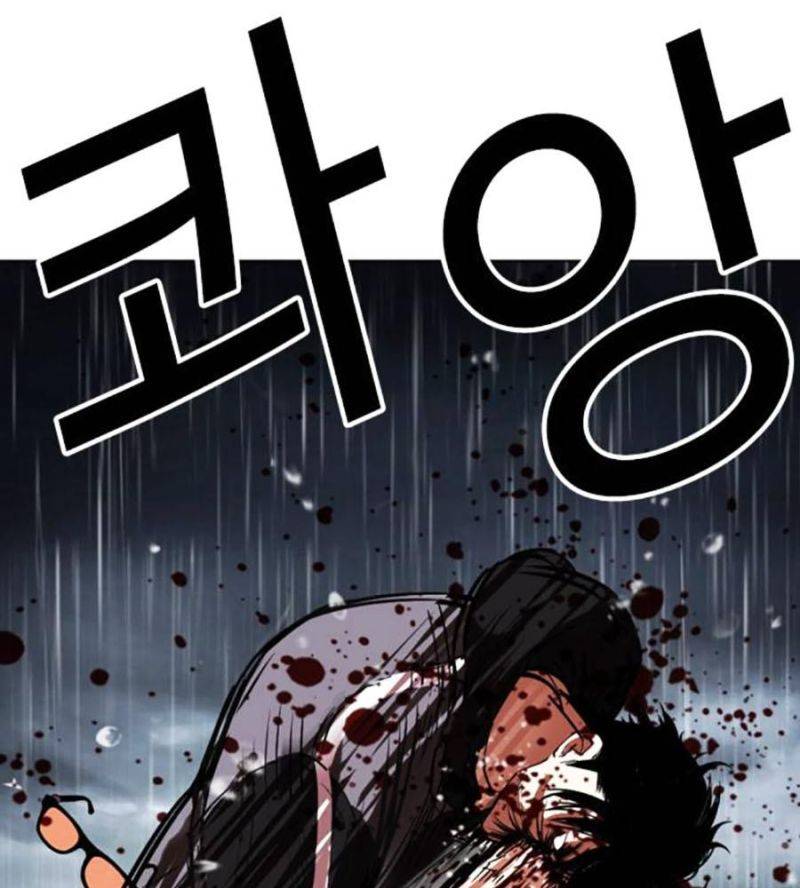 Chapter 507 - Trang 172