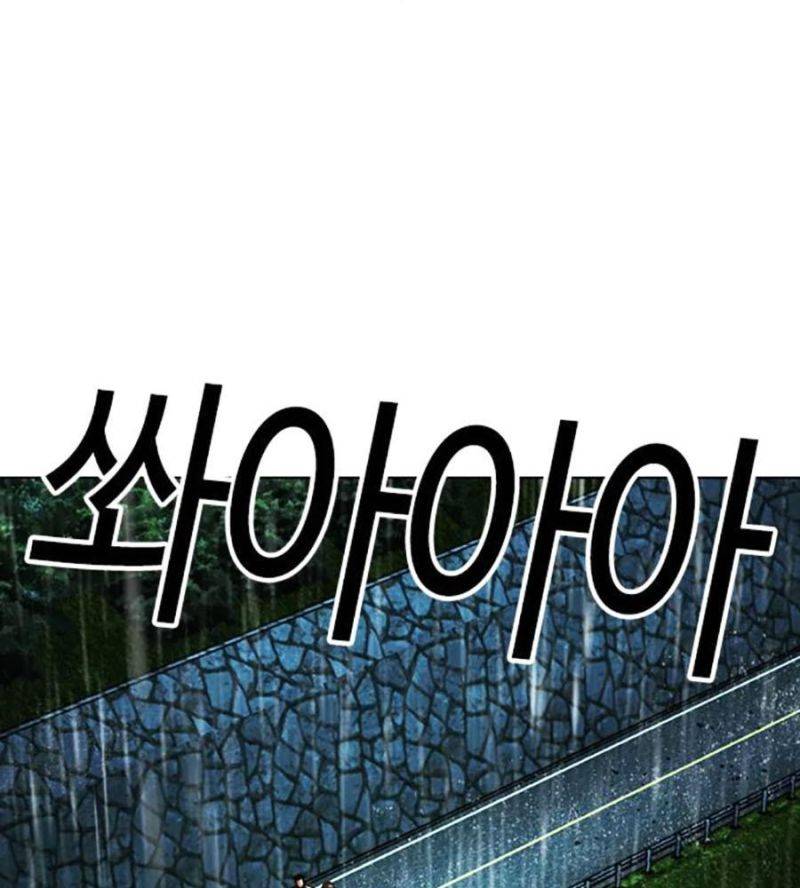 Chapter 507 - Trang 185