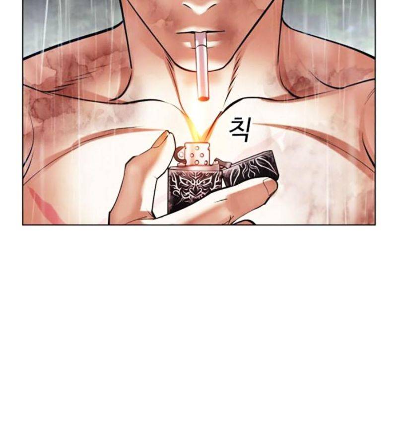 Chapter 507 - Trang 230