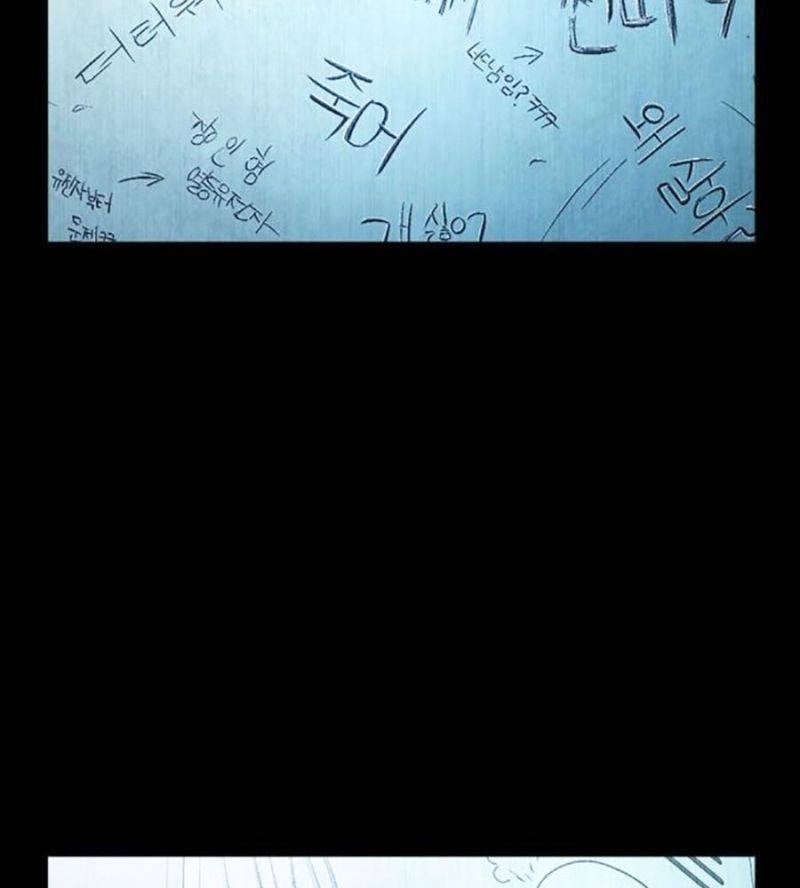 Chapter 507 - Trang 251
