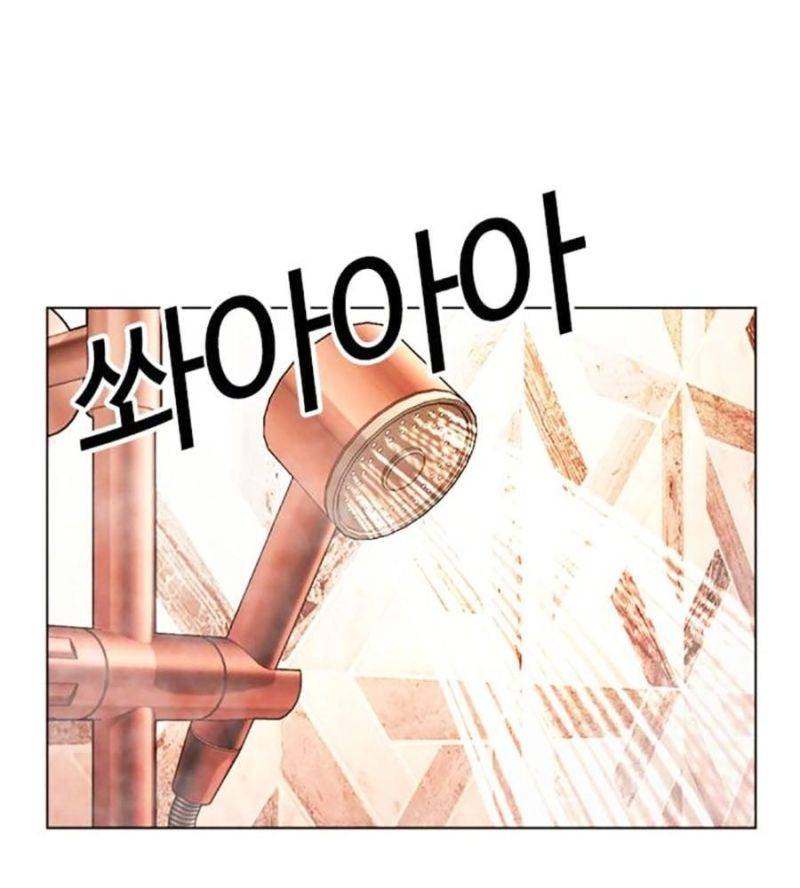Chapter 507 - Trang 4