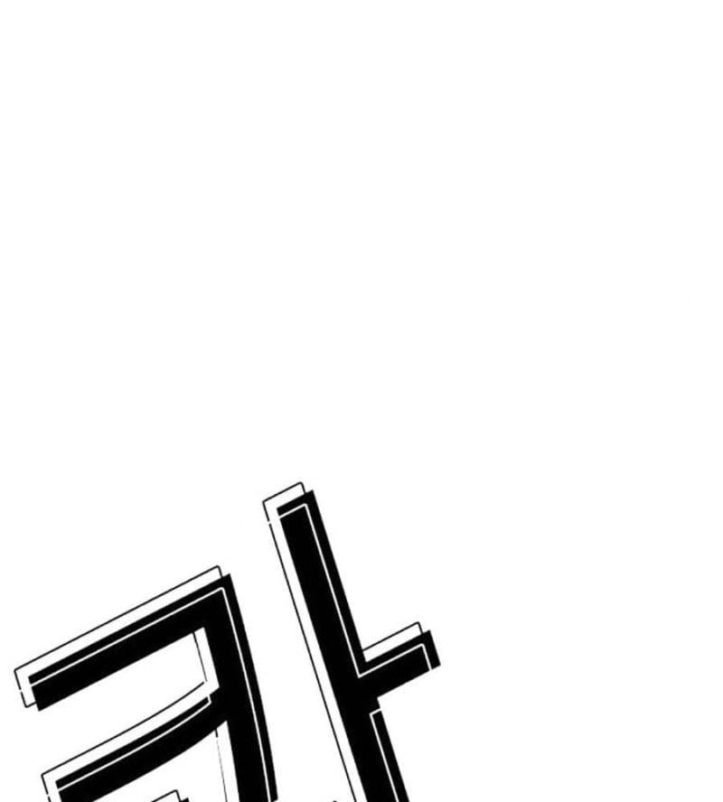 Chapter 508 - Trang 118
