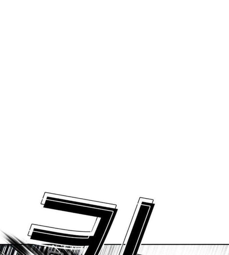 Chapter 508 - Trang 121