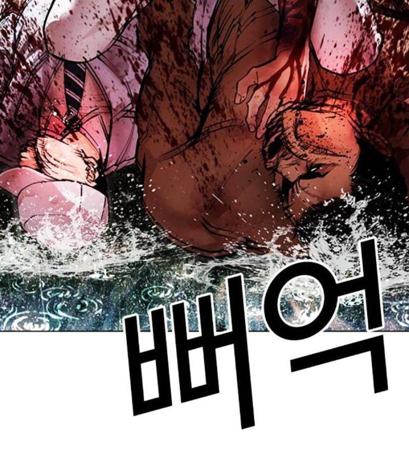 Chapter 508 - Trang 209