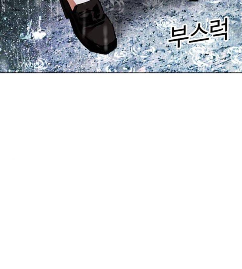 Chapter 508 - Trang 224