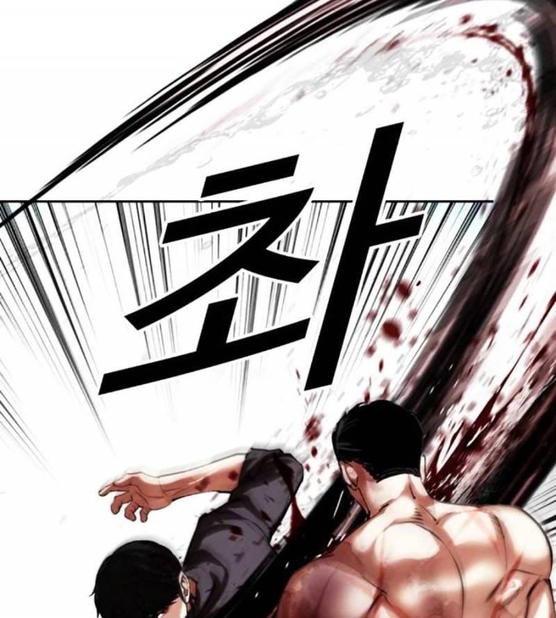 Chapter 509 - Trang 137