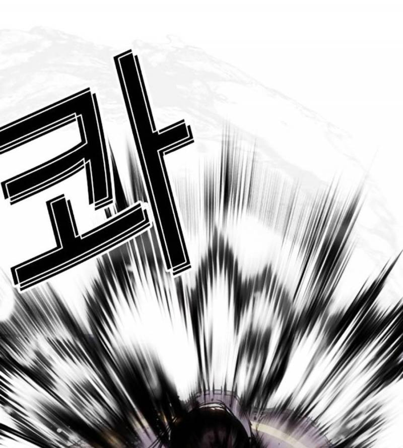 Chapter 509 - Trang 238