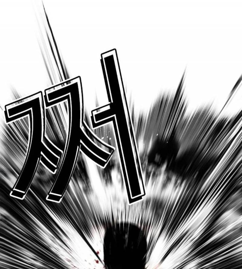 Chapter 509 - Trang 248