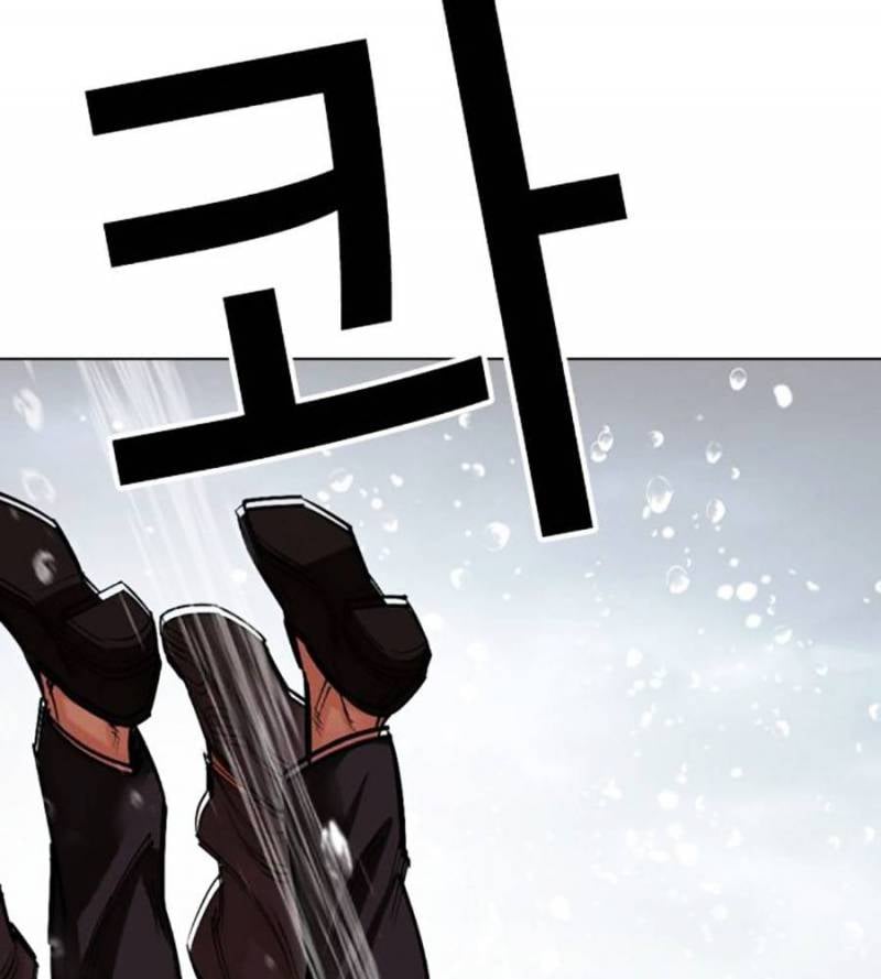 Chapter 509 - Trang 257