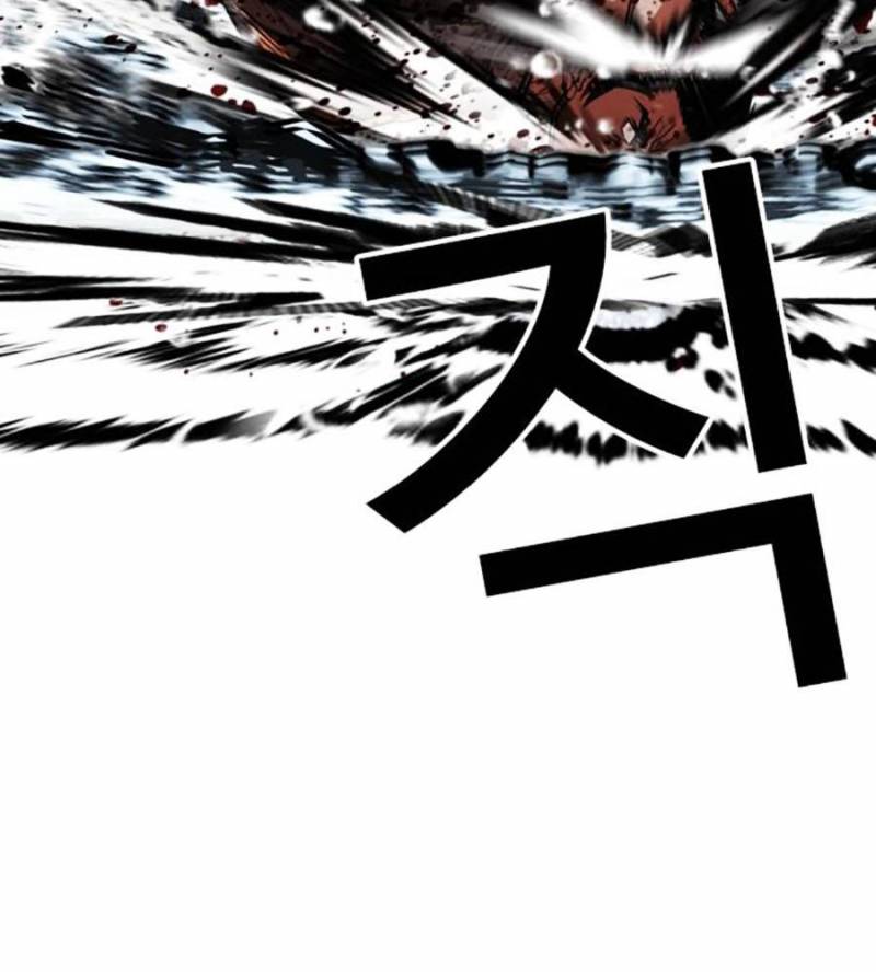 Chapter 509 - Trang 259