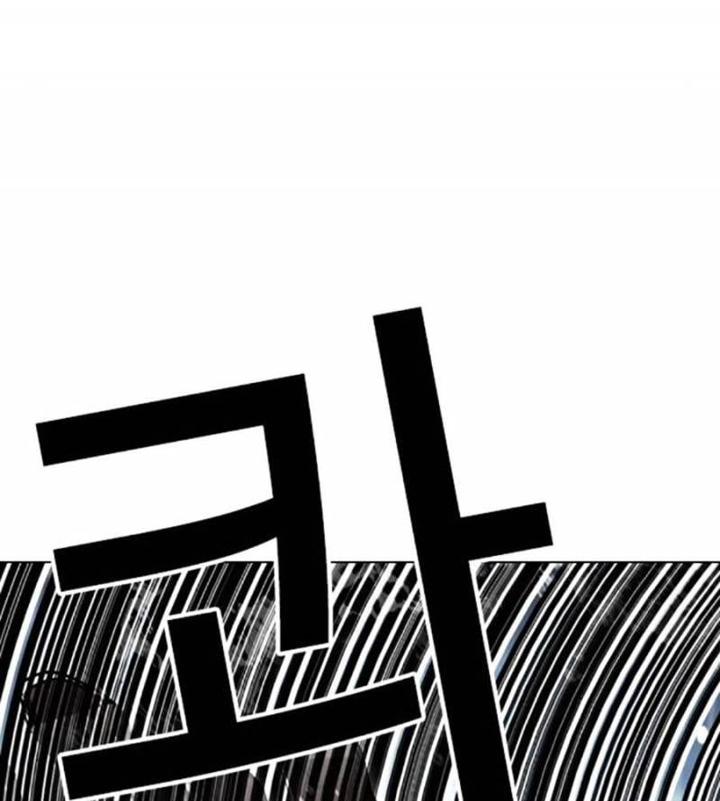 Chapter 509 - Trang 260