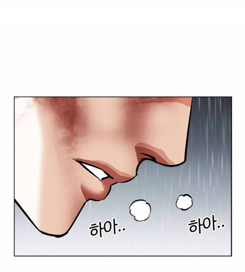 Chapter 509 - Trang 264