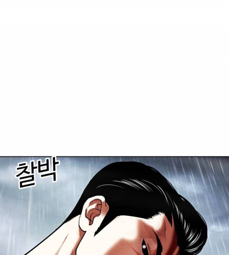 Chapter 509 - Trang 267